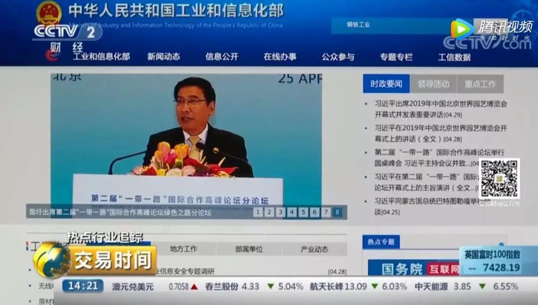 1557569946.jpg 微信圖片_20190511174448.jpg